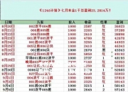 爱游戏体育-切尔西险胜榜首对手，稳固前四席位