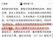 爱游戏体育-克罗地亚队做客不敌斯洛伐克，提前出线悬念