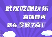 爱游戏体育-即时动态：女足友谊赛今晚独家直播精彩大揭秘